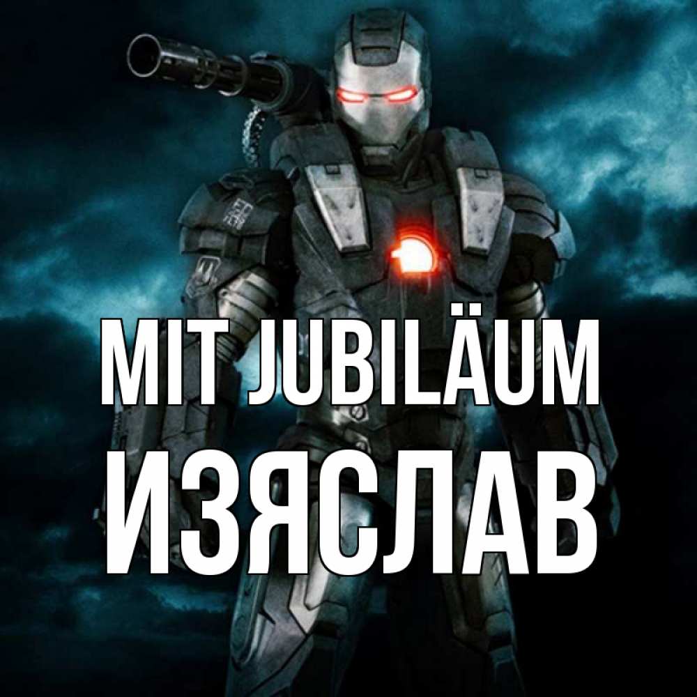 Открытка на каждый день с именем, Изяслав Mit Jubiläum марвел супергерой в новом костюме Прикольная открытка с пожеланием онлайн скачать бесплатно 