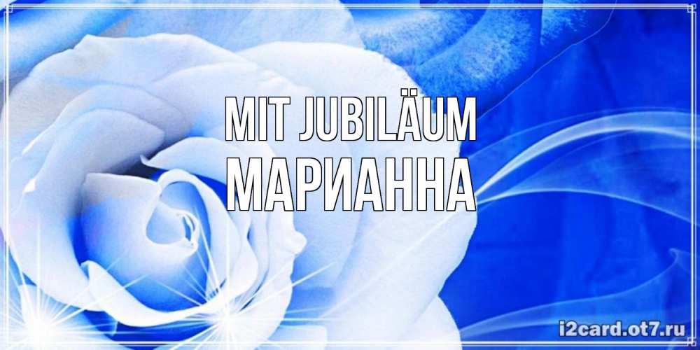Открытка на каждый день с именем, Марианна Mit Jubiläum белая роза на голубом фоне Прикольная открытка с пожеланием онлайн скачать бесплатно 