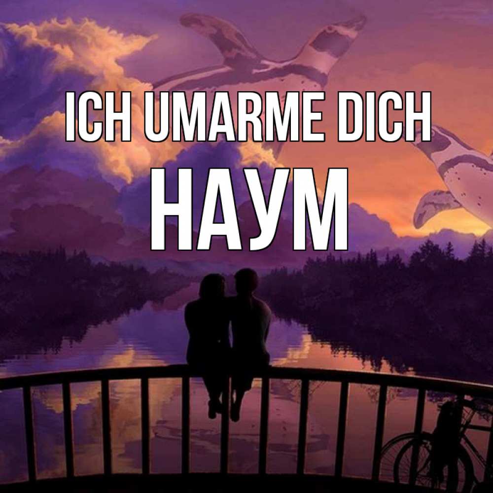 Открытка на каждый день с именем, Наум Ich umarme dich парочка сидит на мосте или на набережной Прикольная открытка с пожеланием онлайн скачать бесплатно 