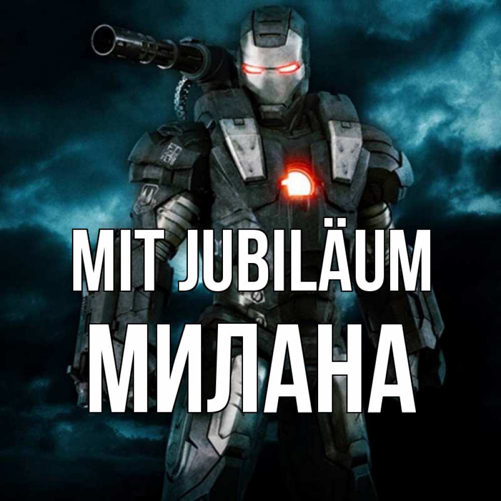 Открытка на каждый день с именем, Милана Mit Jubiläum марвел супергерой в новом костюме Прикольная открытка с пожеланием онлайн скачать бесплатно 