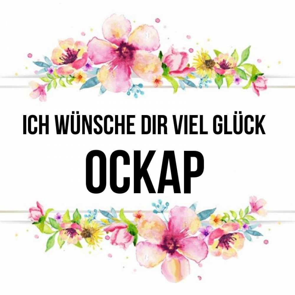 Открытка на каждый день с именем, Оскар Ich wünsche dir viel Glück пусть повезет 1 Прикольная открытка с пожеланием онлайн скачать бесплатно 