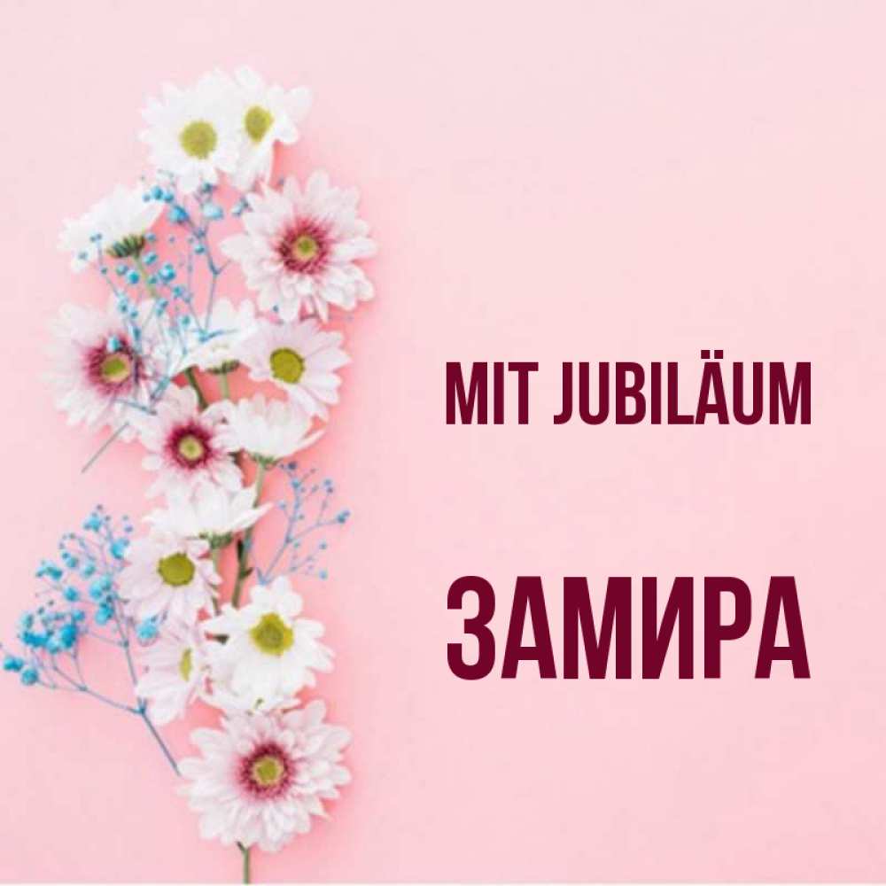 Открытка на каждый день с именем, Замира Mit Jubiläum Родная моя с днем рождения тебя картинка с цветами белыми и голубыми Прикольная открытка с пожеланием онлайн скачать бесплатно 
