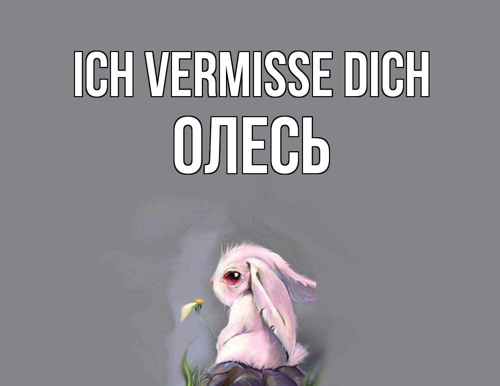 Открытка на каждый день с именем, Олесь Ich vermisse dich заяц Прикольная открытка с пожеланием онлайн скачать бесплатно 