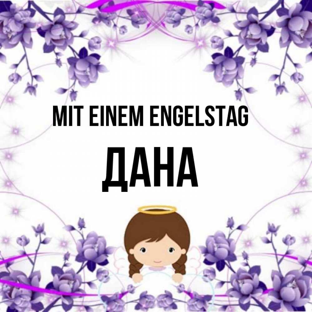 Картинка Mit einem Engelstag, Дана