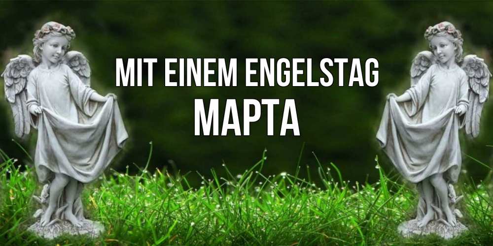 Открытка на каждый день с именем, Марта Mit einem Engelstag небо, ангел, девушка Прикольная открытка с пожеланием онлайн скачать бесплатно 