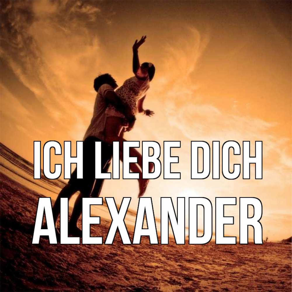 Открытка на каждый день с именем, Alexander Ich liebe dich парень держит девушку Прикольная открытка с пожеланием онлайн скачать бесплатно 