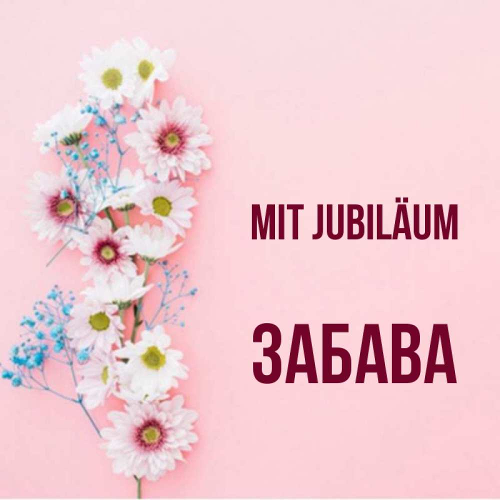Открытка на каждый день с именем, Забава Mit Jubiläum Родная моя с днем рождения тебя картинка с цветами белыми и голубыми Прикольная открытка с пожеланием онлайн скачать бесплатно 