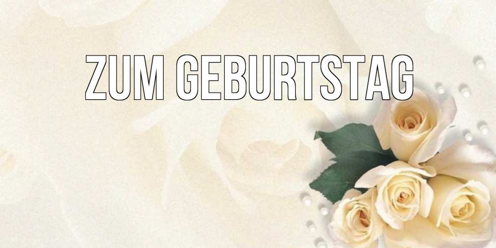 Картинка Zum Geburtstag, 