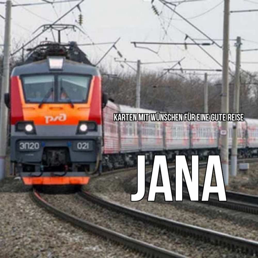 Открытка на каждый день с именем, Jana Karten mit Wünschen für eine gute Reise поезд РЖД Прикольная открытка с пожеланием онлайн скачать бесплатно 