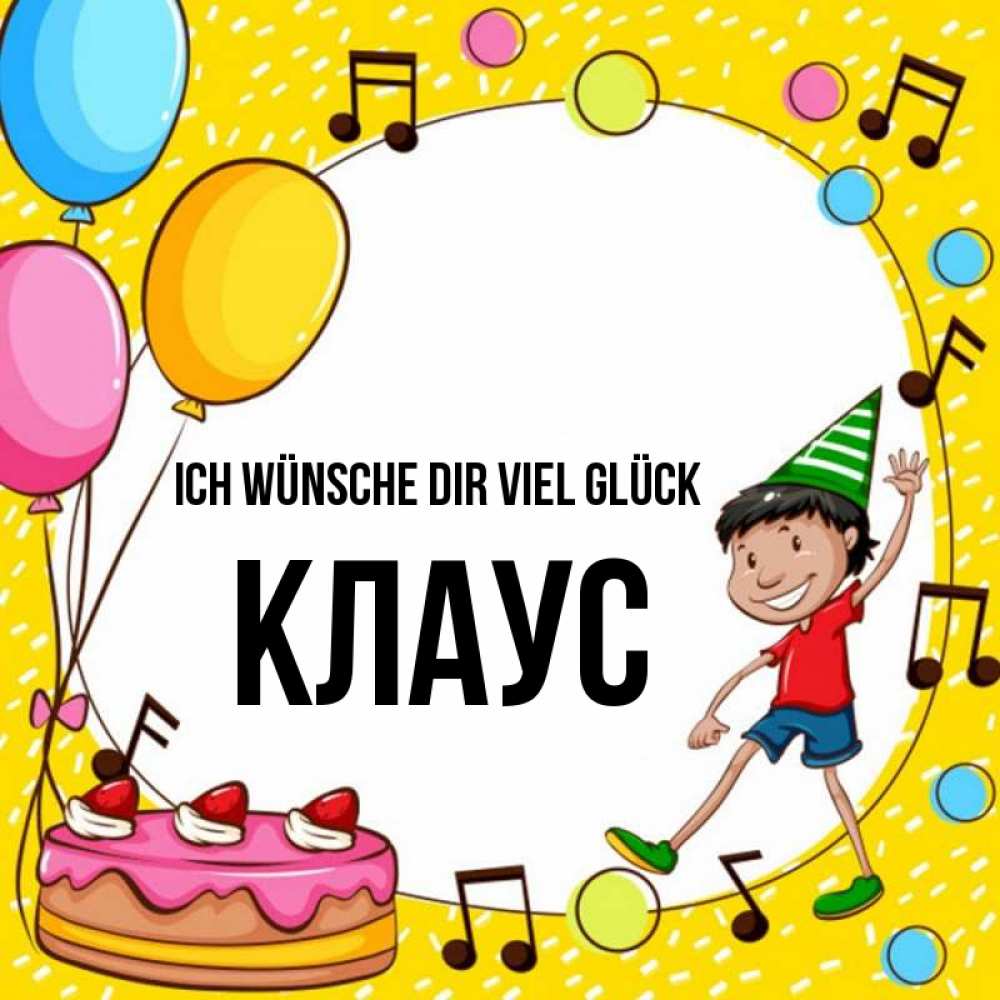 Открытка на каждый день с именем, Клаус Ich wünsche dir viel Glück открытка 1 Прикольная открытка с пожеланием онлайн скачать бесплатно 