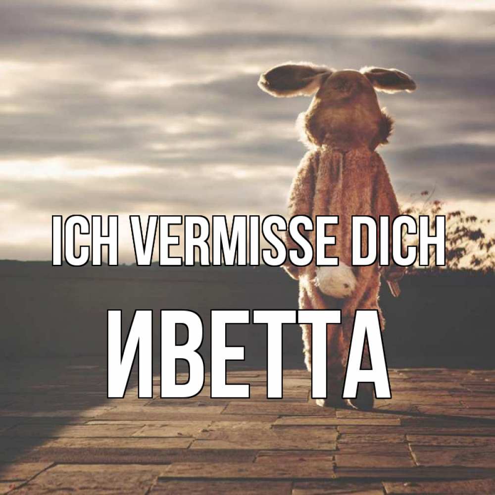 Открытка на каждый день с именем, Иветта Ich vermisse dich даже в костюме зайца Прикольная открытка с пожеланием онлайн скачать бесплатно 