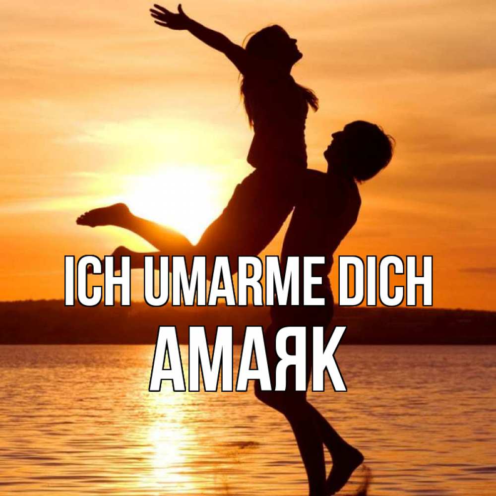 Открытка на каждый день с именем, Амаяк Ich umarme dich парень поднимает девушку и она летит Прикольная открытка с пожеланием онлайн скачать бесплатно 