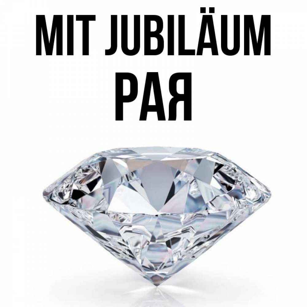 Открытка на каждый день с именем, Рая Mit Jubiläum к пожеланием быть богатым Прикольная открытка с пожеланием онлайн скачать бесплатно 