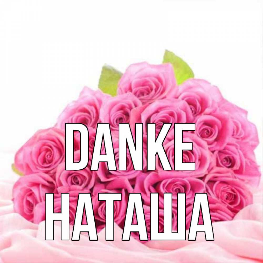 Открытка на каждый день с именем, Наташа Danke розовые розы с подписью Прикольная открытка с пожеланием онлайн скачать бесплатно 