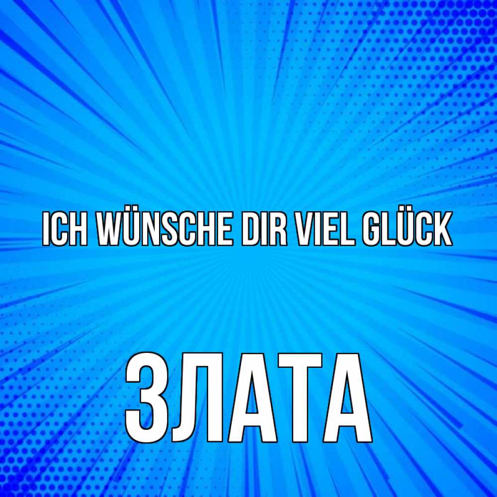 Открытка на каждый день с именем, Злата Ich wünsche dir viel Glück на удачу Прикольная открытка с пожеланием онлайн скачать бесплатно 