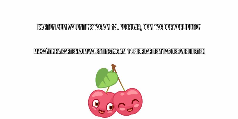 Открытка на каждый день с именем, Михайлина Karten zum Valentinstag am 14 Februar dem Tag der Verliebten 14 февраля день всех влюбленных Прикольная открытка с пожеланием онлайн скачать бесплатно 