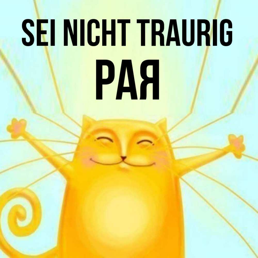 Открытка на каждый день с именем, Рая Sei nicht traurig обнимашки усатые Прикольная открытка с пожеланием онлайн скачать бесплатно 