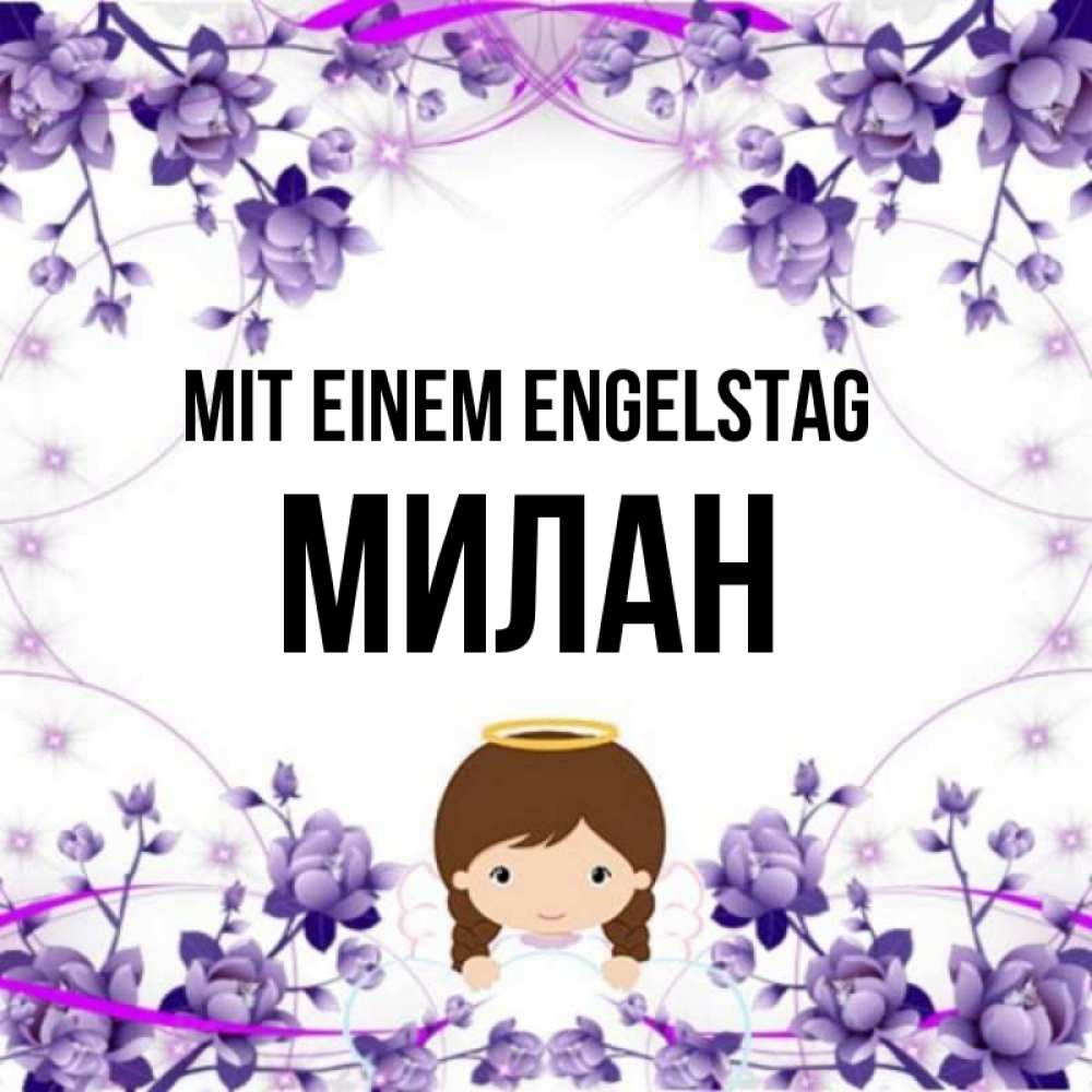 Картинка Mit einem Engelstag, Милан