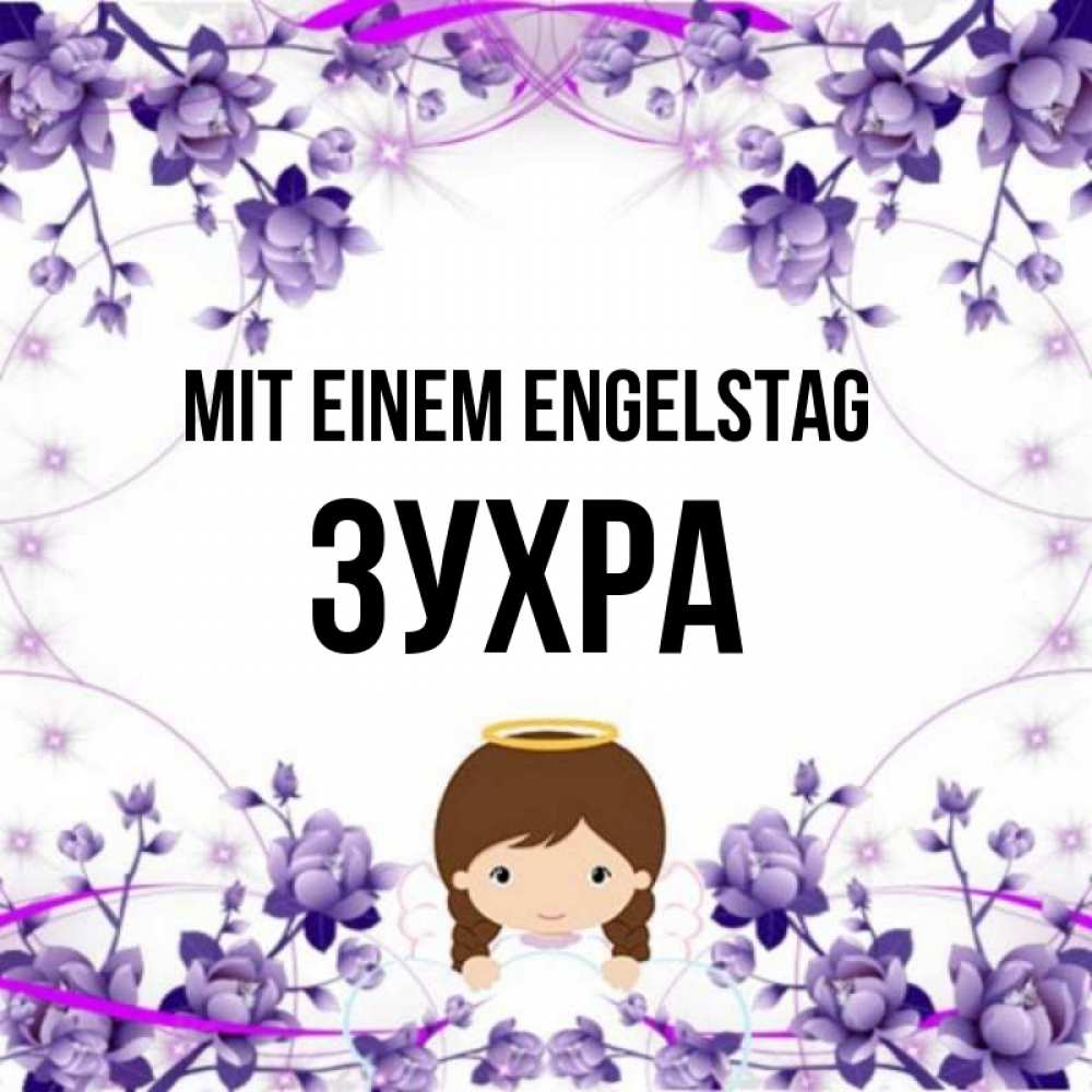 Картинка Mit einem Engelstag, Зухра