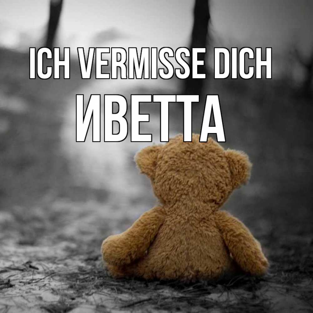 Открытка на каждый день с именем, Иветта Ich vermisse dich красивые открытки Прикольная открытка с пожеланием онлайн скачать бесплатно 