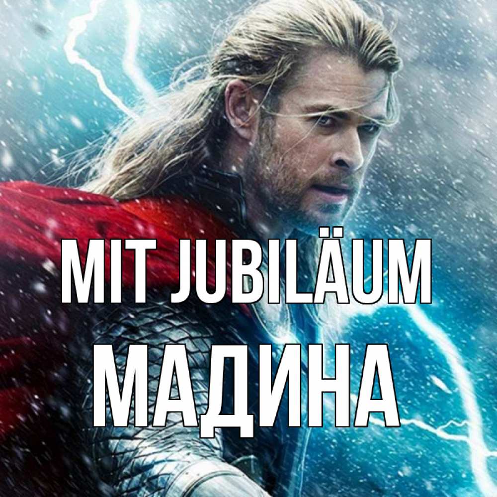 Открытка на каждый день с именем, Мадина Mit Jubiläum марвел боги Прикольная открытка с пожеланием онлайн скачать бесплатно 