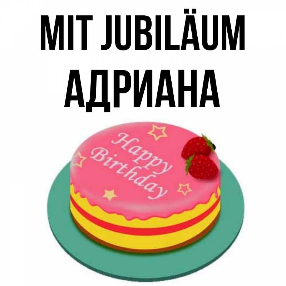Открытка на каждый день с именем, Адриана Mit Jubiläum торт, клубника, днюха Прикольная открытка с пожеланием онлайн скачать бесплатно 
