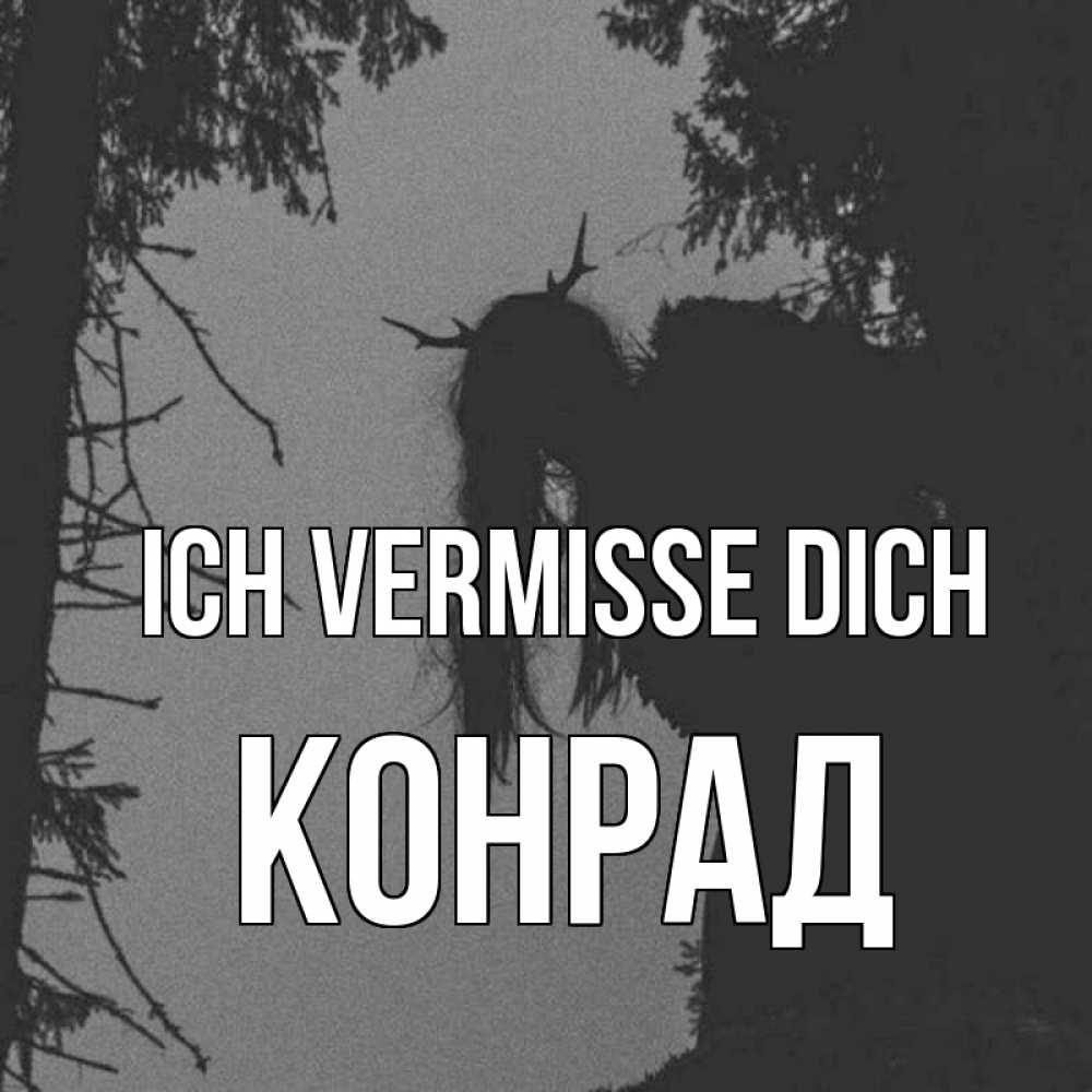 Открытка на каждый день с именем, Конрад Ich vermisse dich пугаю Прикольная открытка с пожеланием онлайн скачать бесплатно 