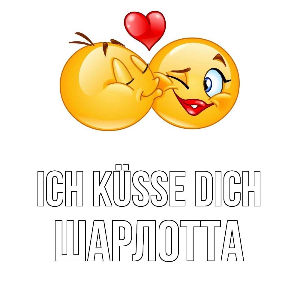Открытка на каждый день с именем, Шарлотта Ich küsse dich губы и белые зубы Прикольная открытка с пожеланием онлайн скачать бесплатно 