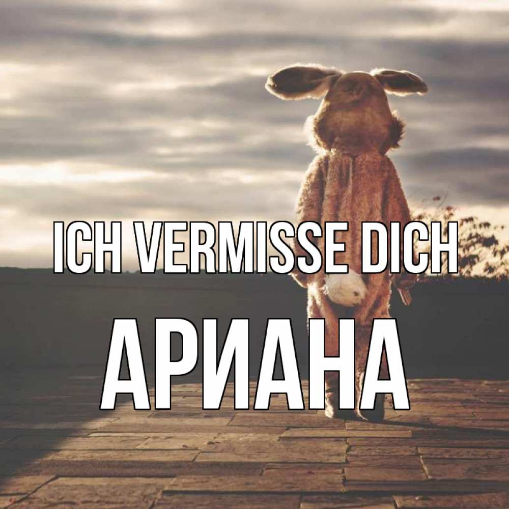 Открытка на каждый день с именем, Ариана Ich vermisse dich даже в костюме зайца Прикольная открытка с пожеланием онлайн скачать бесплатно 