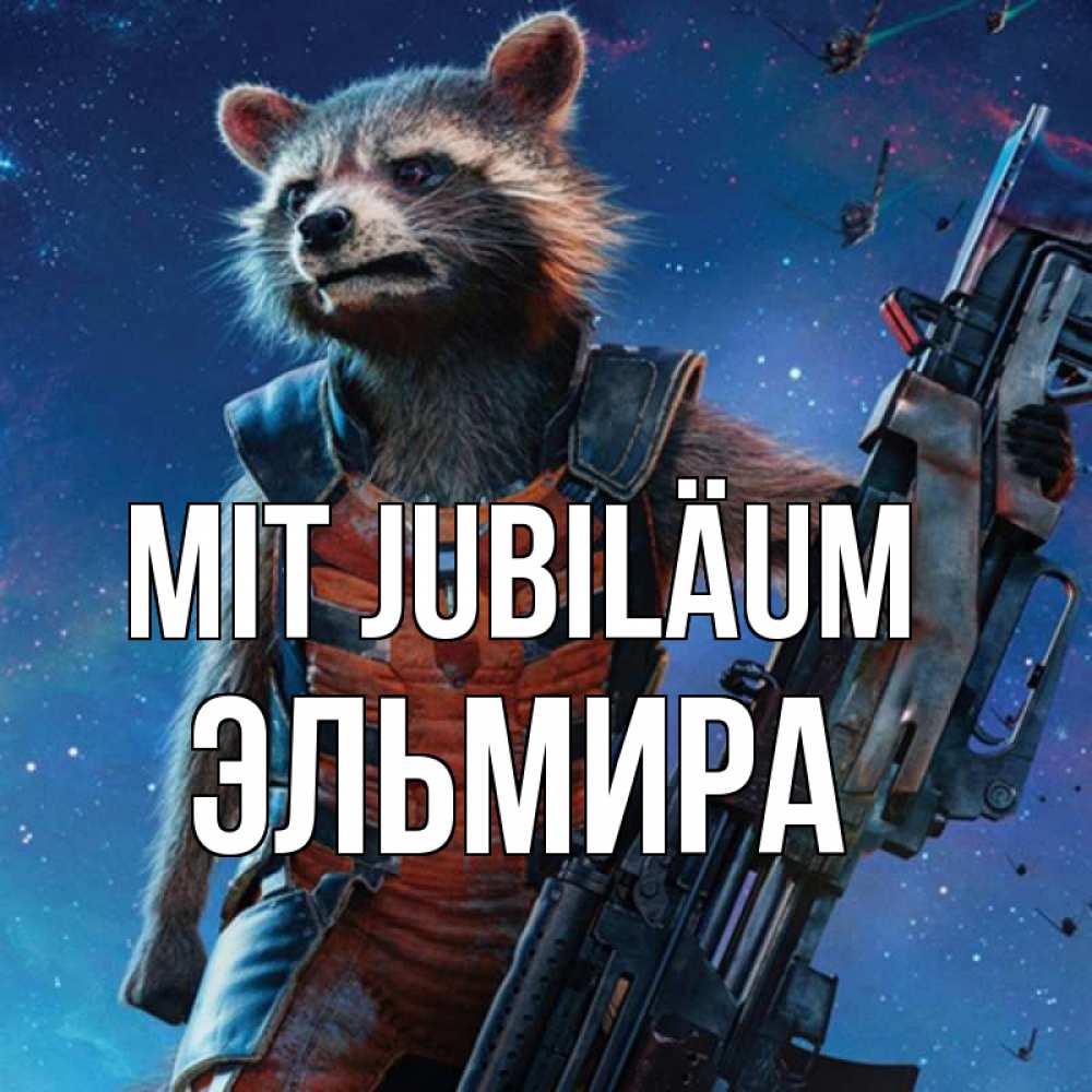 Открытка на каждый день с именем, Эльмира Mit Jubiläum реактивный Рокета Прикольная открытка с пожеланием онлайн скачать бесплатно 