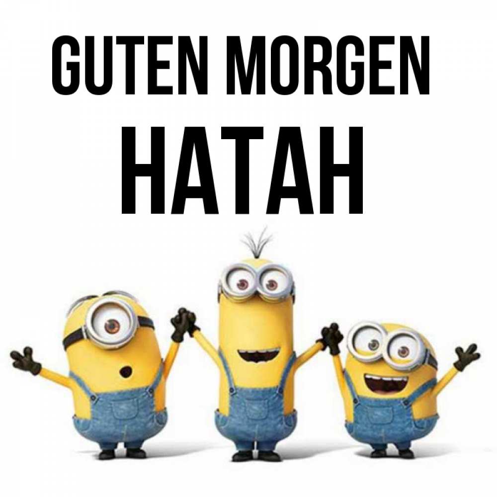 Открытка на каждый день с именем, Натан Guten Morgen бодренького утра Прикольная открытка с пожеланием онлайн скачать бесплатно 