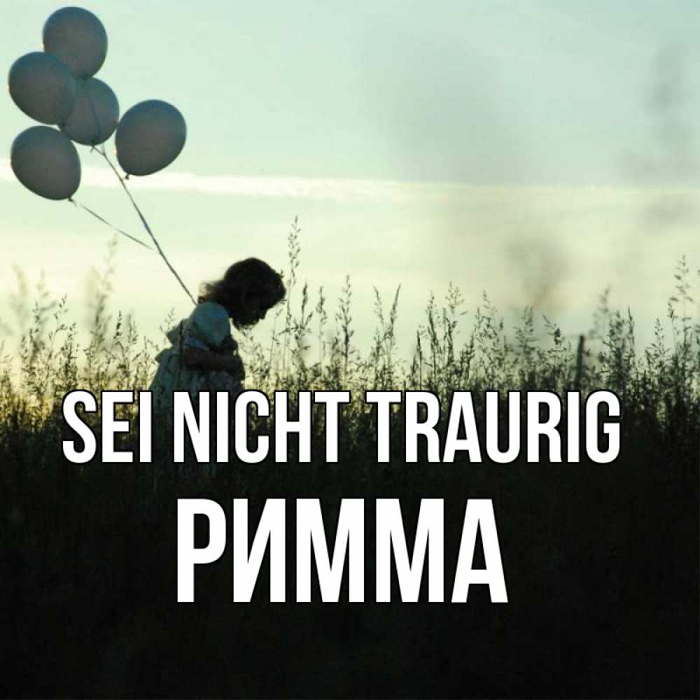 Открытка на каждый день с именем, Римма Sei nicht traurig ребенок Прикольная открытка с пожеланием онлайн скачать бесплатно 
