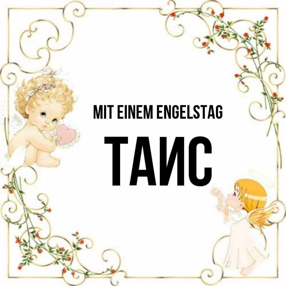 Картинка Mit einem Engelstag, Таис