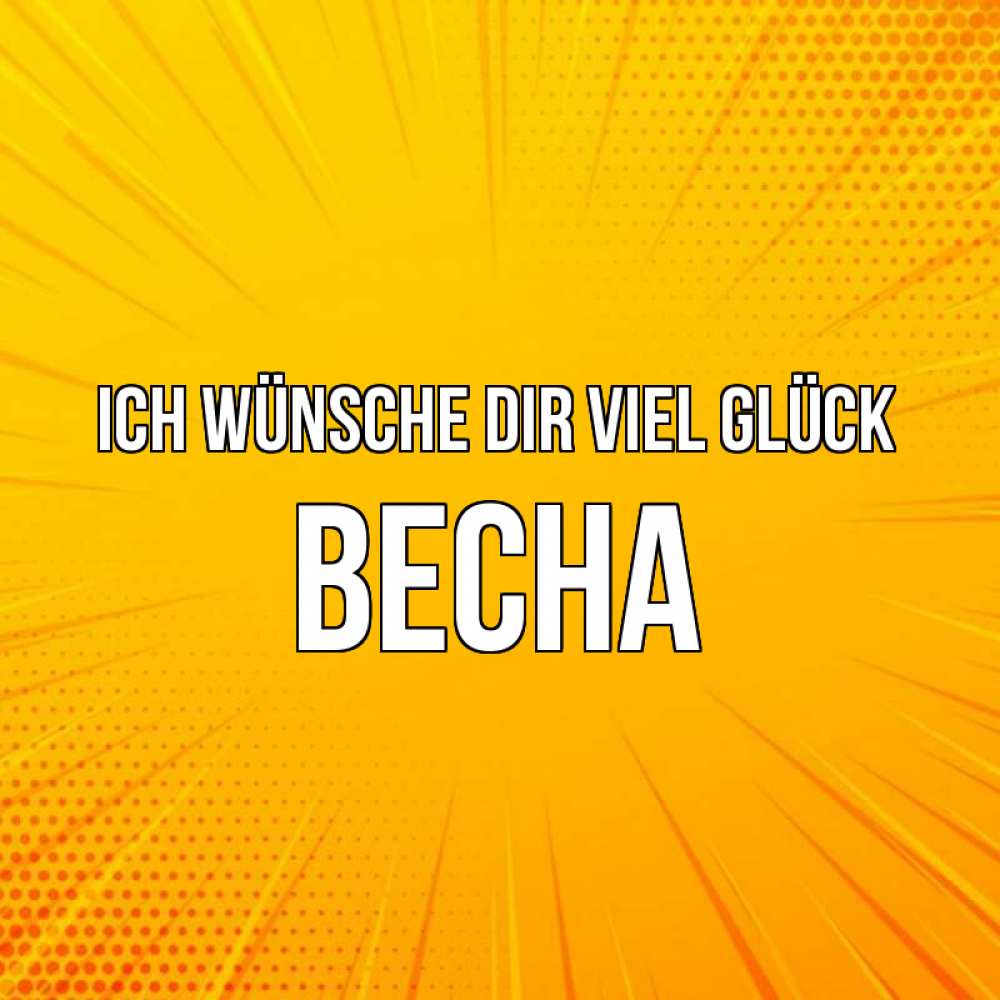 Открытка на каждый день с именем, Весна Ich wünsche dir viel Glück фон Прикольная открытка с пожеланием онлайн скачать бесплатно 