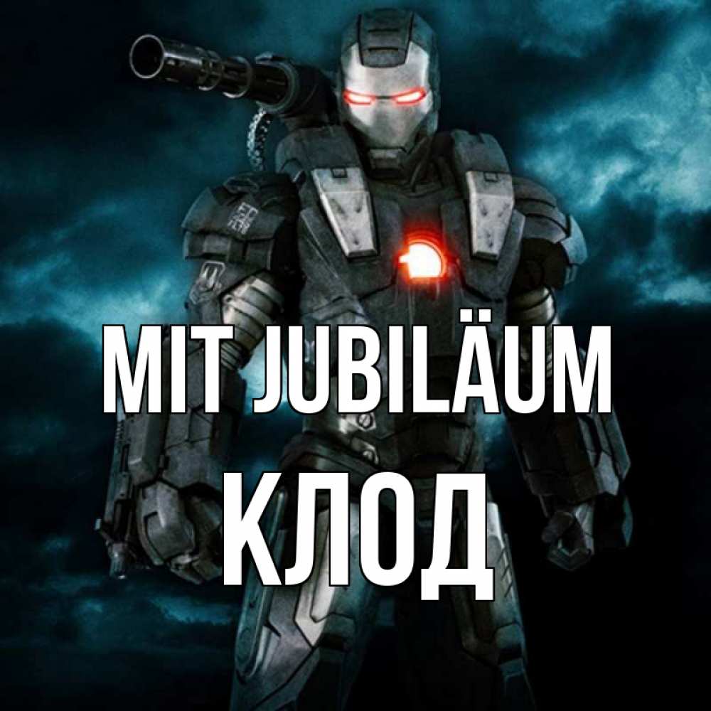 Открытка на каждый день с именем, Клод Mit Jubiläum марвел супергерой в новом костюме Прикольная открытка с пожеланием онлайн скачать бесплатно 