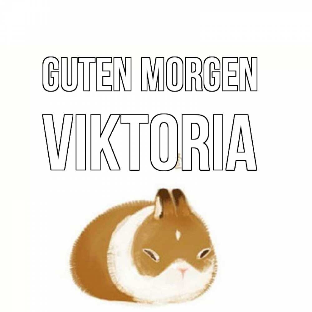 Открытка на каждый день с именем, Viktoria Guten Morgen хорошего утречка Прикольная открытка с пожеланием онлайн скачать бесплатно 