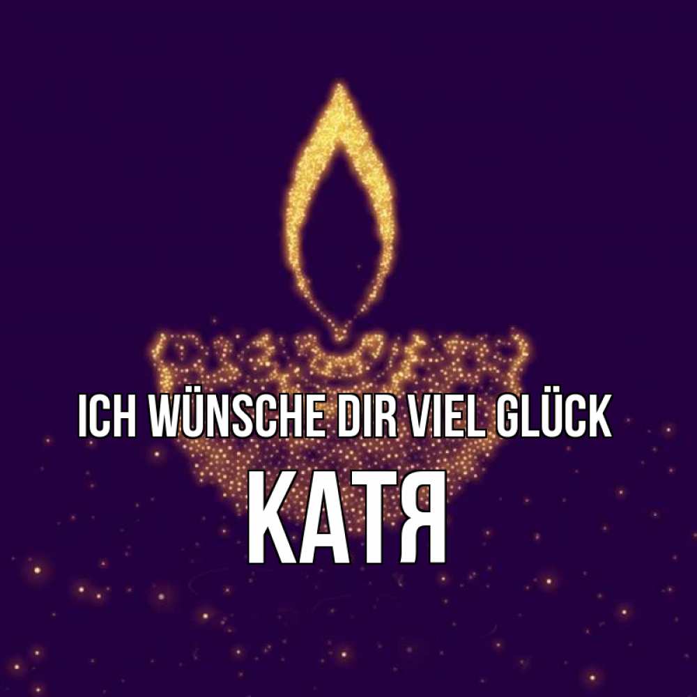 Открытка на каждый день с именем, Катя Ich wünsche dir viel Glück пусть повезет 2 Прикольная открытка с пожеланием онлайн скачать бесплатно 