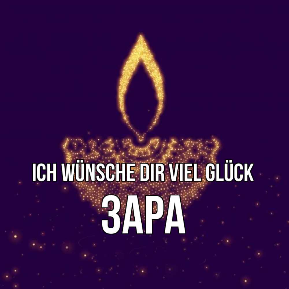 Открытка на каждый день с именем, Зара Ich wünsche dir viel Glück пусть повезет 2 Прикольная открытка с пожеланием онлайн скачать бесплатно 