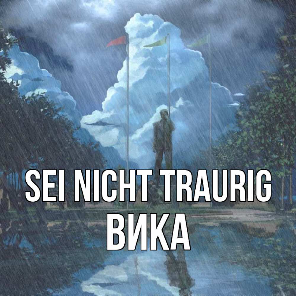 Открытка на каждый день с именем, Вика Sei nicht traurig небо и флаги Прикольная открытка с пожеланием онлайн скачать бесплатно 