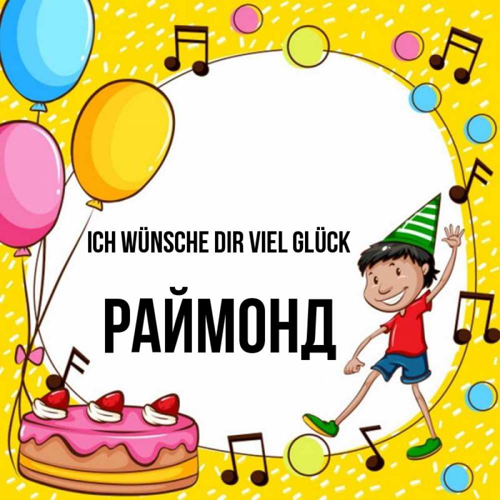 Открытка на каждый день с именем, Раймонд Ich wünsche dir viel Glück открытка 1 Прикольная открытка с пожеланием онлайн скачать бесплатно 