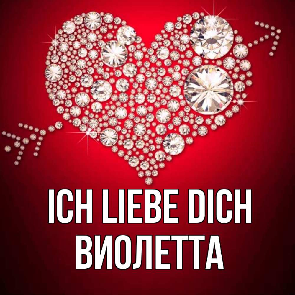 Открытка на каждый день с именем, Виолетта Ich liebe dich стрела купидона Прикольная открытка с пожеланием онлайн скачать бесплатно 