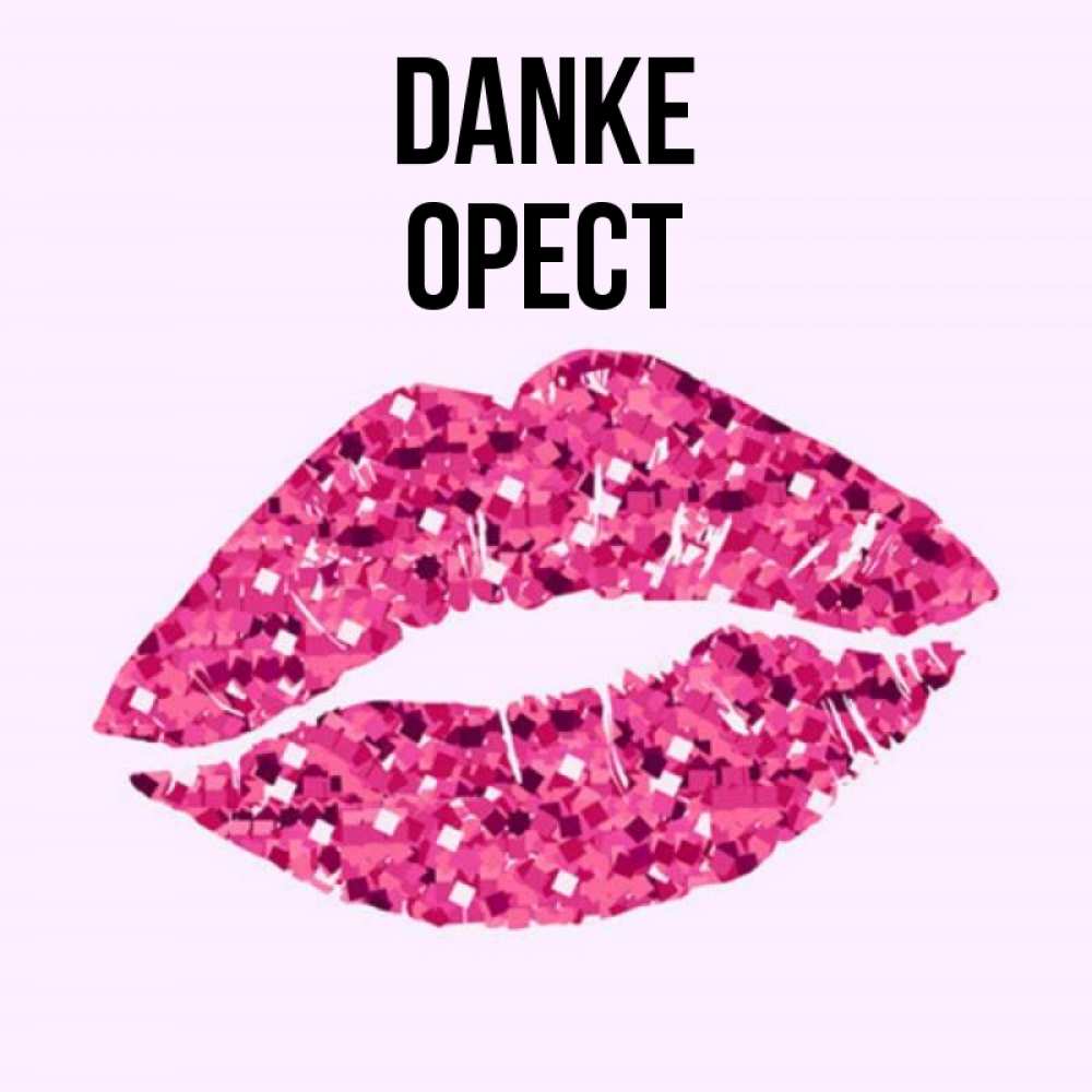 Открытка на каждый день с именем, Орест Danke благодарю губы с блестками Прикольная открытка с пожеланием онлайн скачать бесплатно 