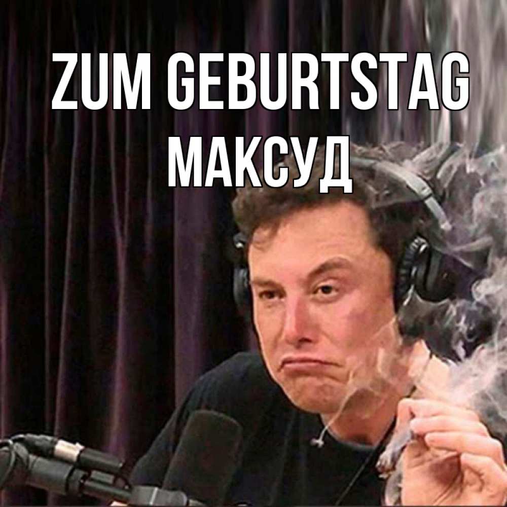 Открытка на каждый день с именем, Максуд Zum Geburtstag МЕМ Прикольная открытка с пожеланием онлайн скачать бесплатно 