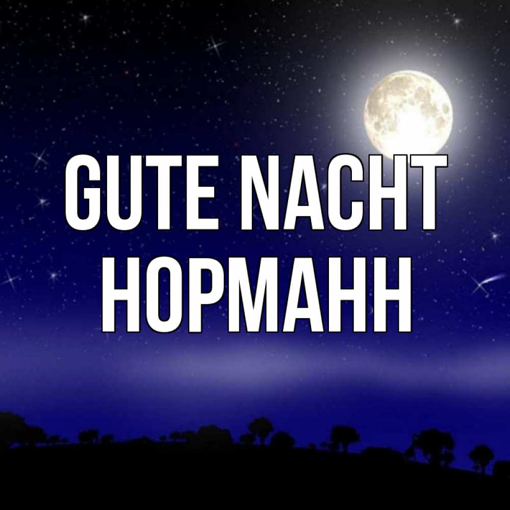 Открытка на каждый день с именем, Норманн Gute Nacht ночное небо и лесная опушка при свете луны Прикольная открытка с пожеланием онлайн скачать бесплатно 