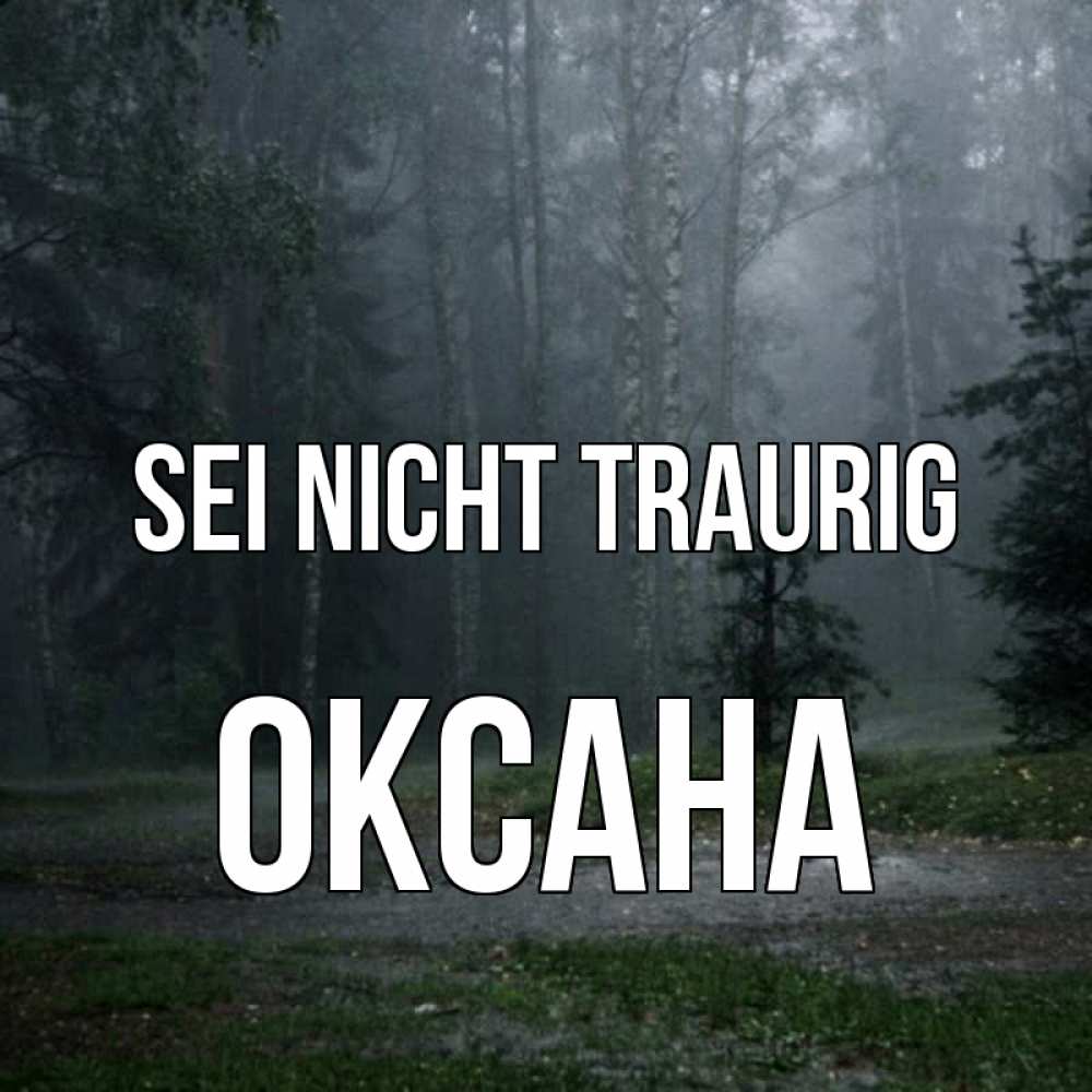 Открытка на каждый день с именем, Оксана Sei nicht traurig осень Прикольная открытка с пожеланием онлайн скачать бесплатно 