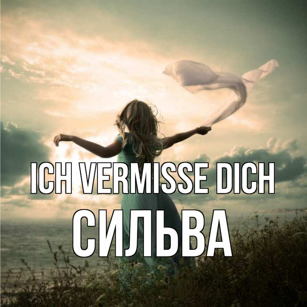 Открытка на каждый день с именем, Сильва Ich vermisse dich белый флаг Прикольная открытка с пожеланием онлайн скачать бесплатно 