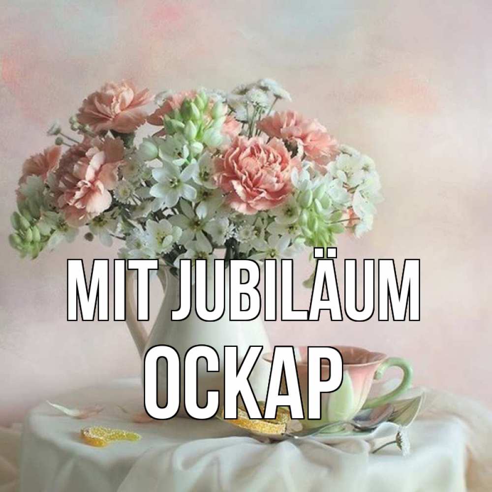 Открытка на каждый день с именем, Оскар Mit Jubiläum с цветами Прикольная открытка с пожеланием онлайн скачать бесплатно 