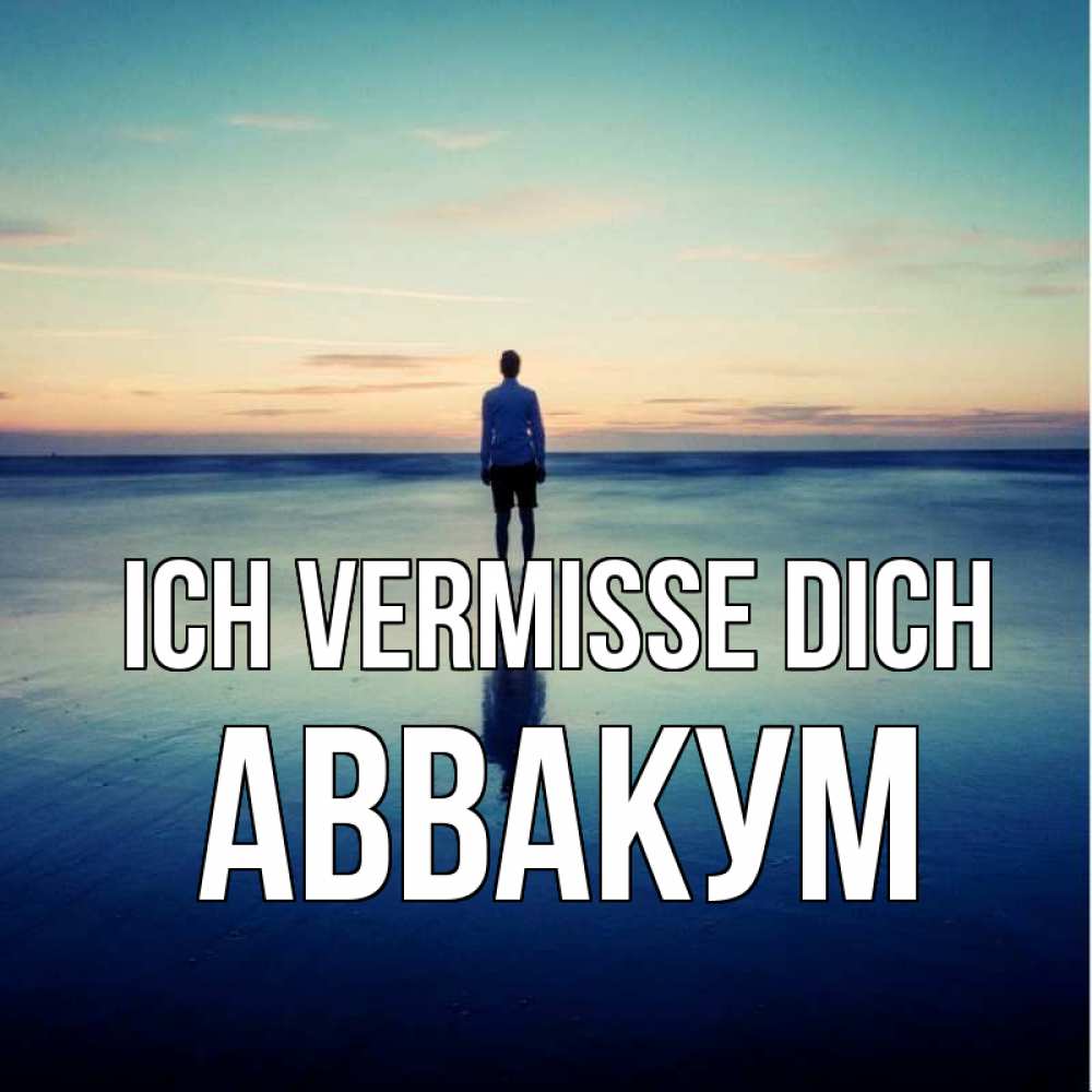 Открытка на каждый день с именем, Аввакум Ich vermisse dich зима Прикольная открытка с пожеланием онлайн скачать бесплатно 
