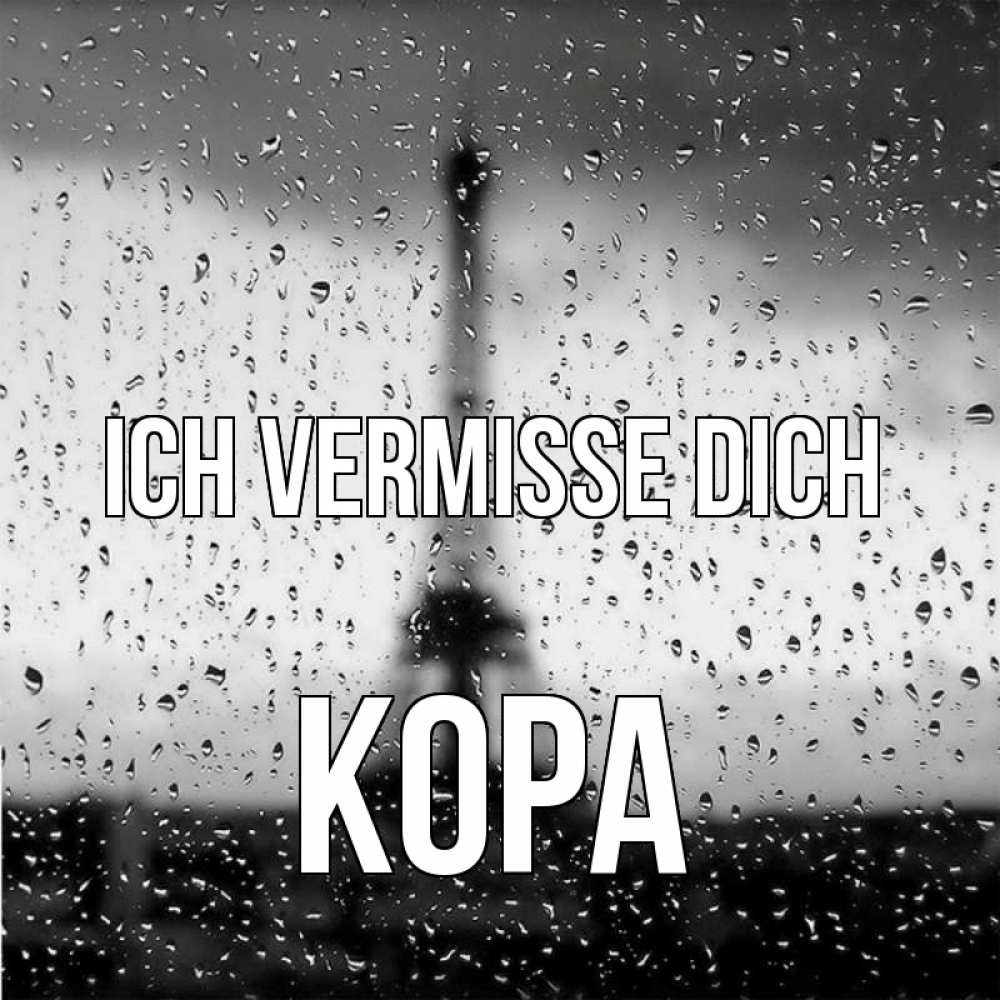 Открытка на каждый день с именем, Кора Ich vermisse dich башня Прикольная открытка с пожеланием онлайн скачать бесплатно 