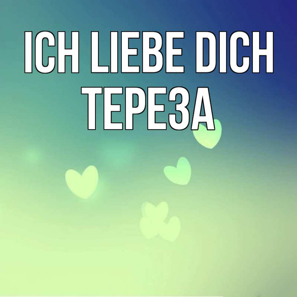 Открытка на каждый день с именем, Тереза Ich liebe dich градиент синий Прикольная открытка с пожеланием онлайн скачать бесплатно 